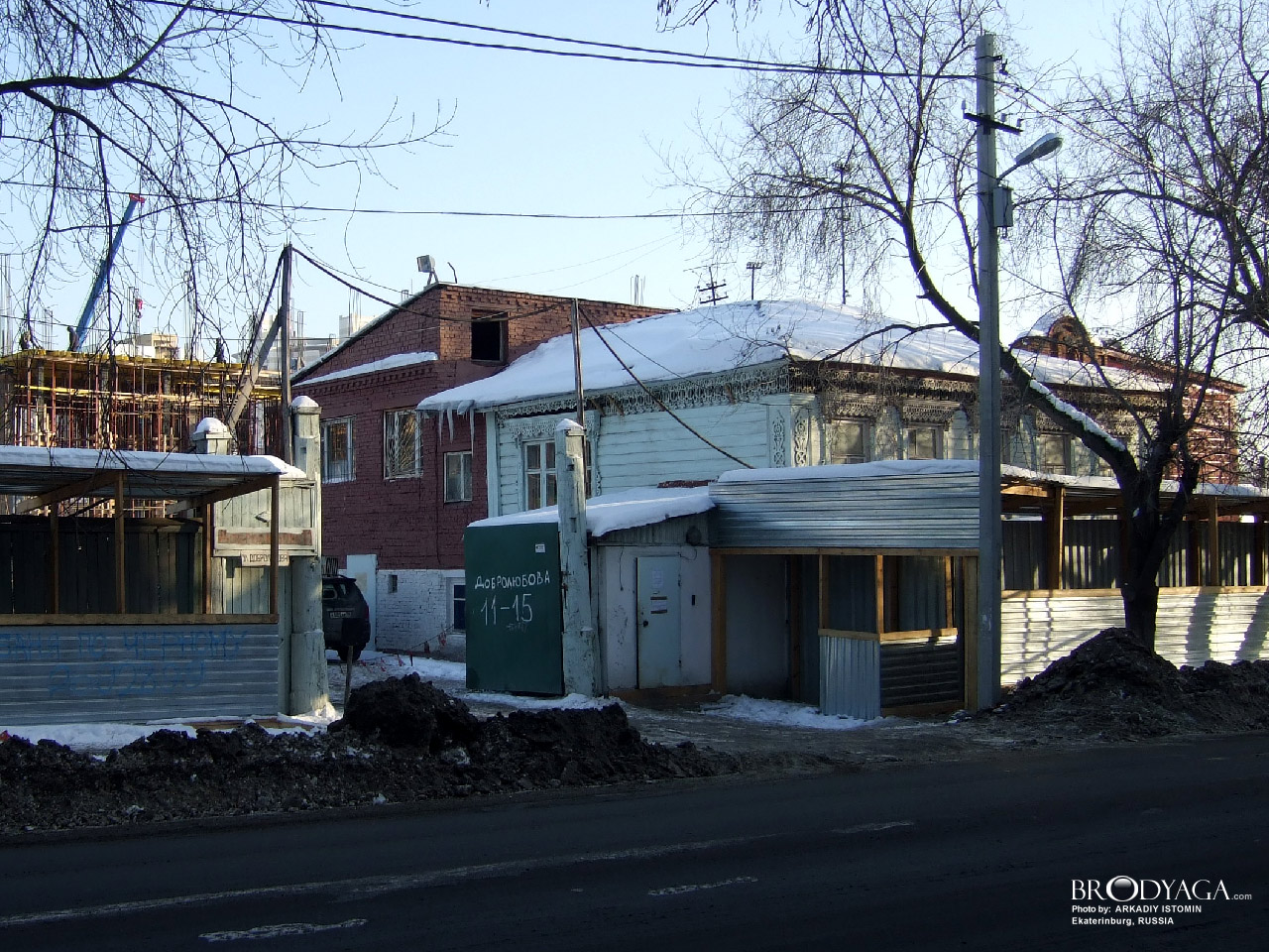 Добролюбова 15, Екатеринбург (Ekaterinburg)